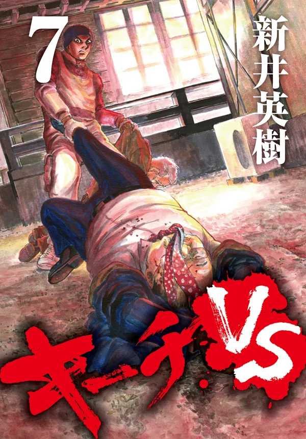 Volume 07.1