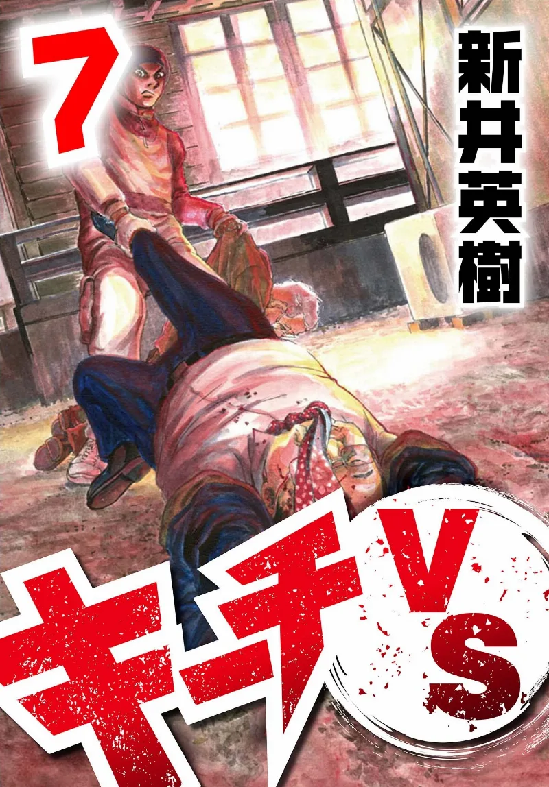 Volume 07.2