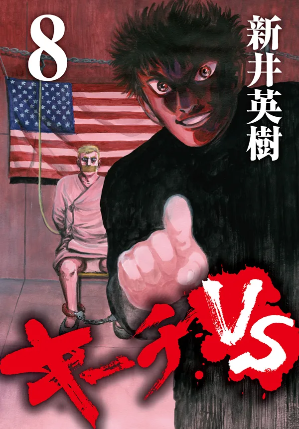 Volume 08.1