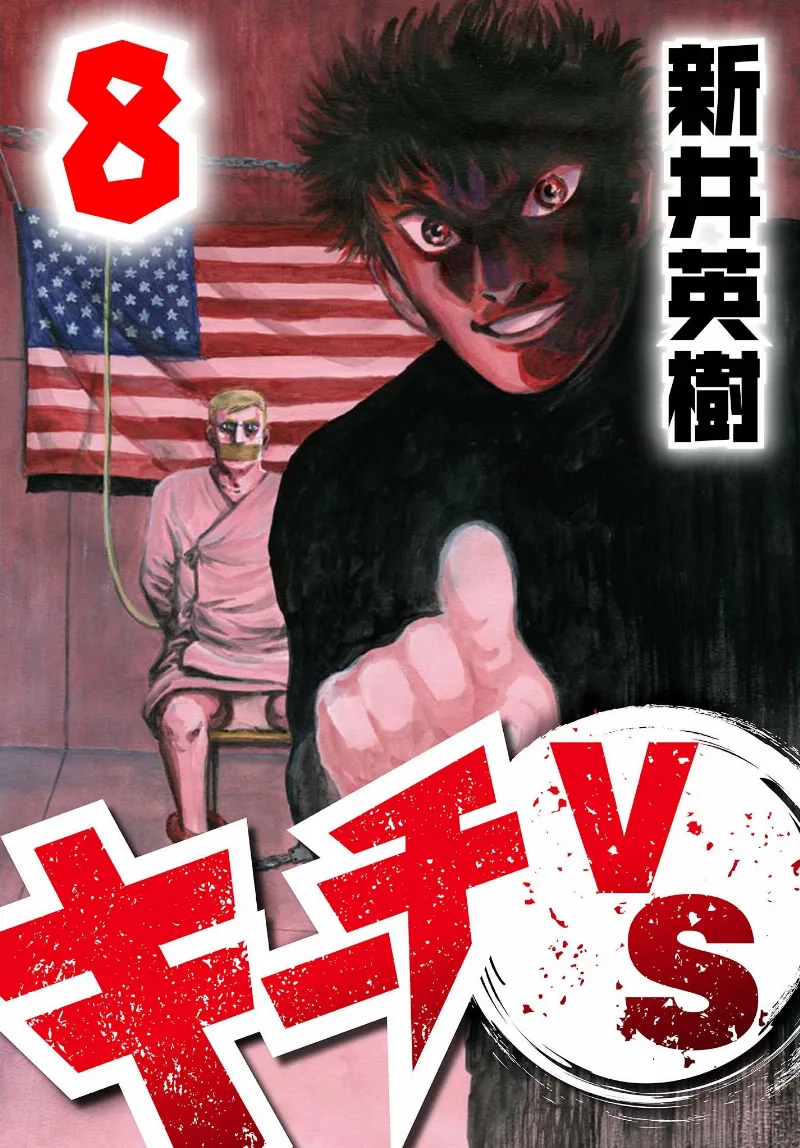 Volume 08.2