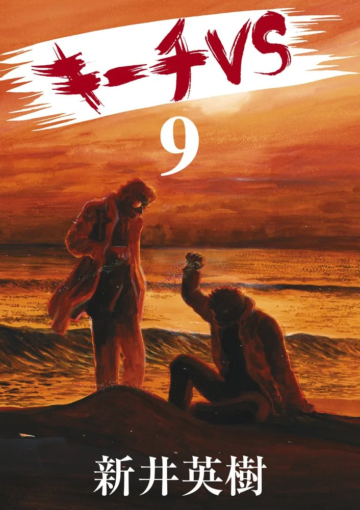 Volume 09