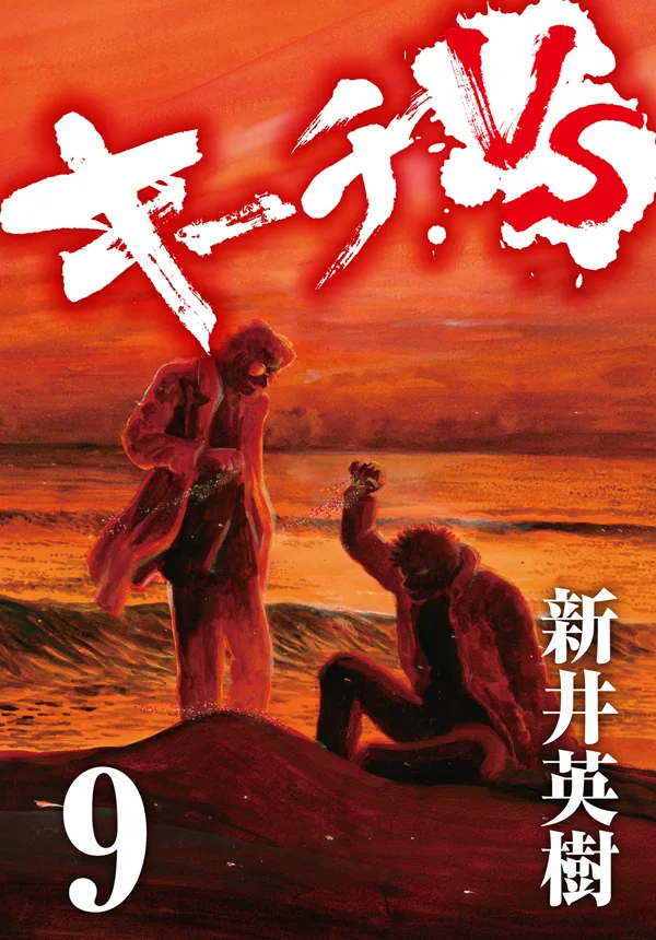Volume 09.1