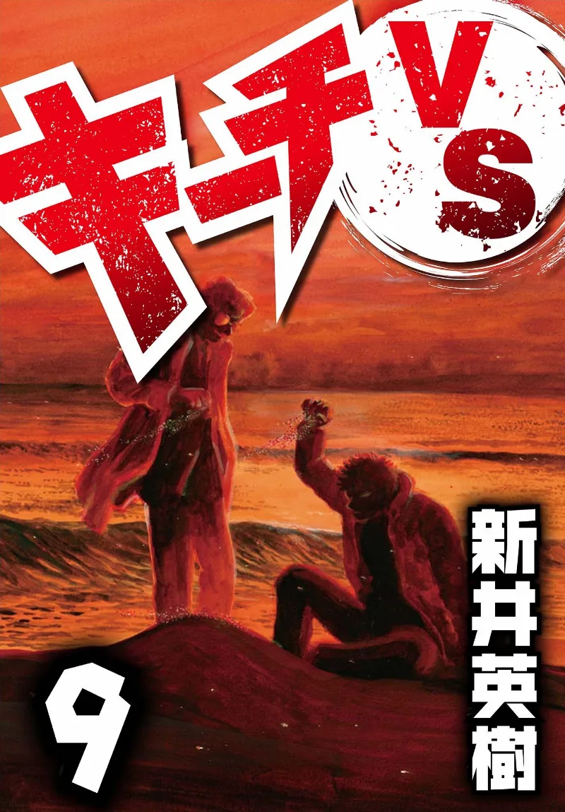 Volume 09.2
