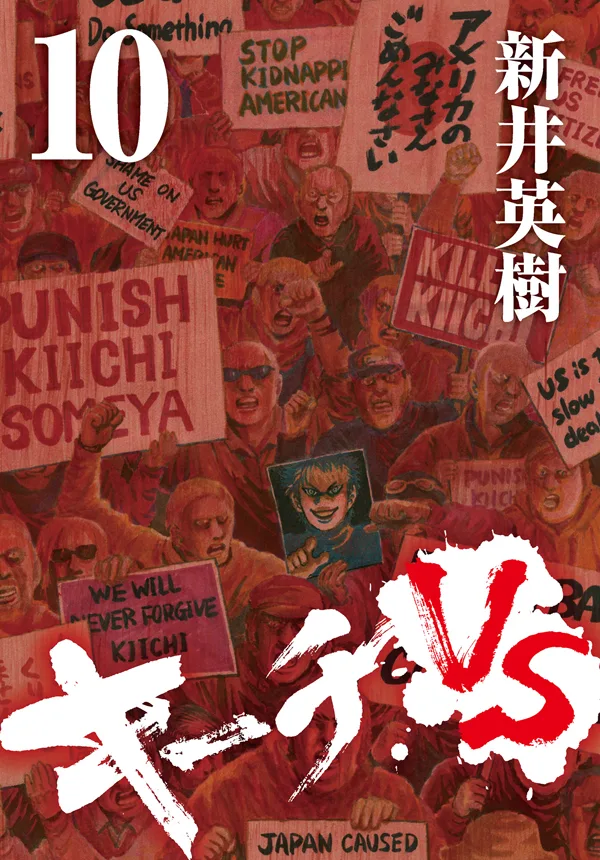 Volume 10.1