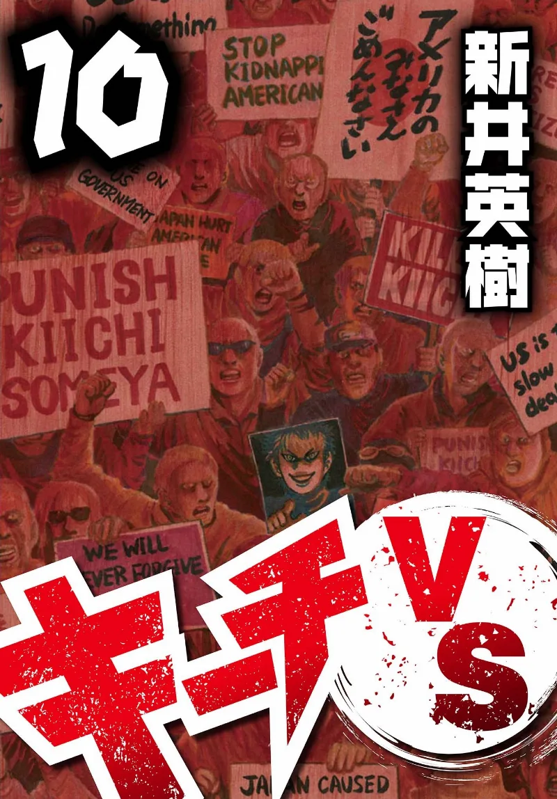 Volume 10.2