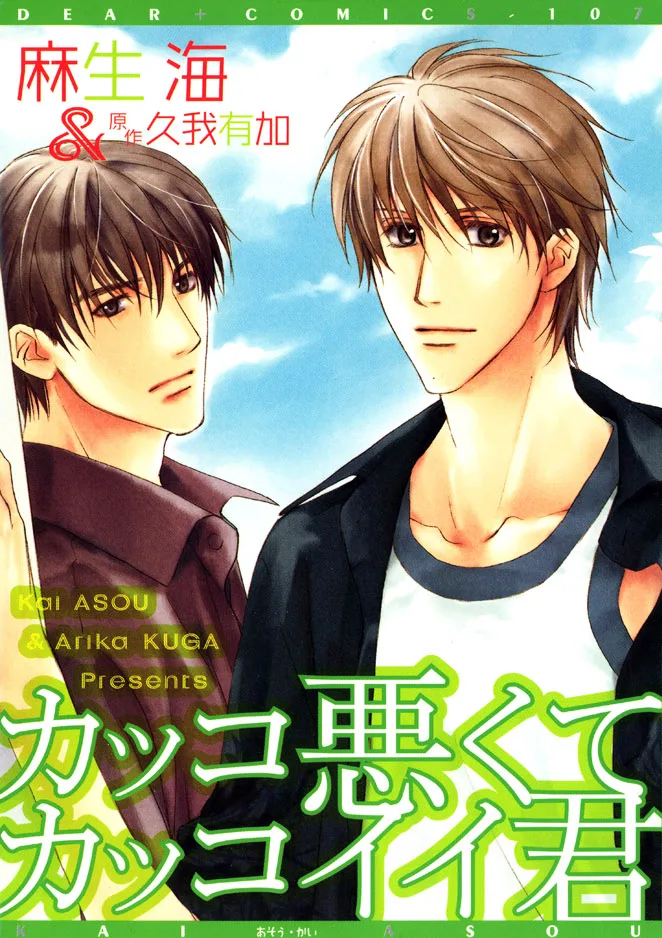 Volume 01