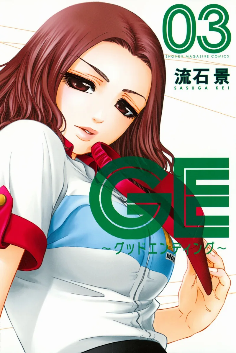Volume 03