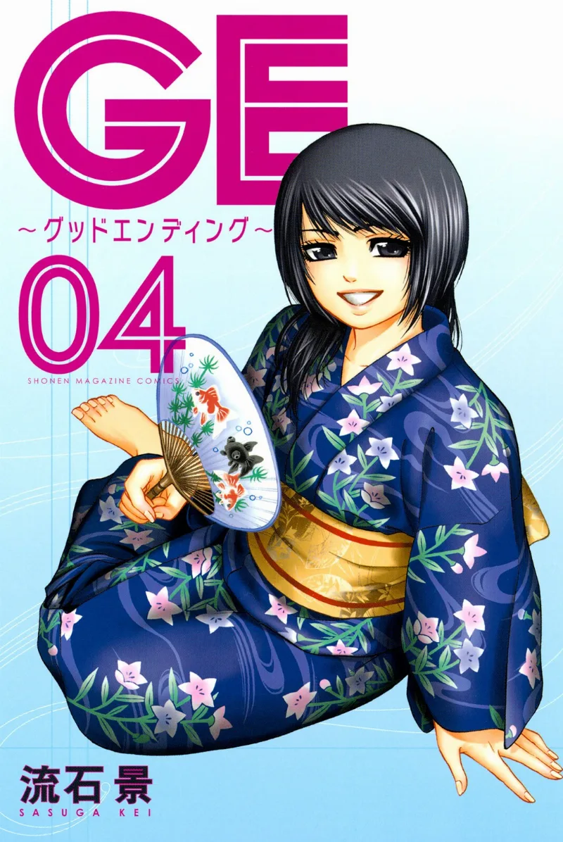 Volume 04