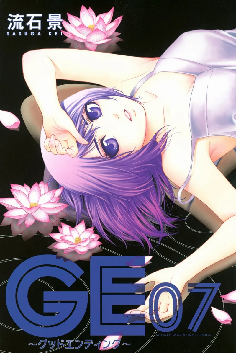 Volume 07