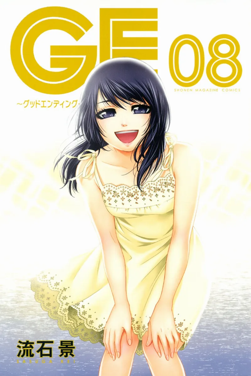 Volume 08