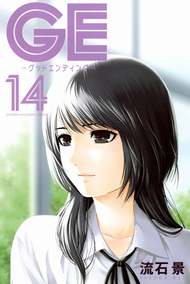 Volume 14