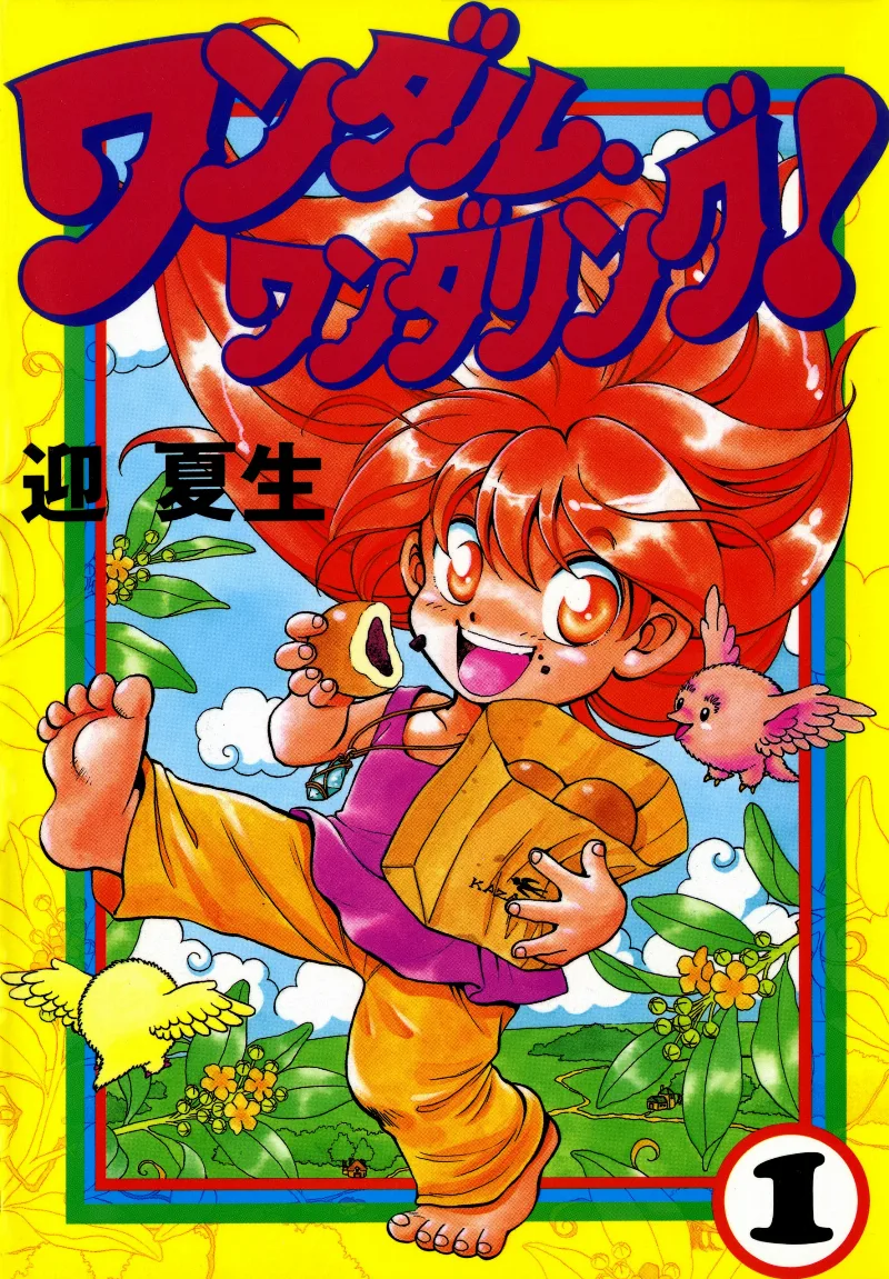 Volume 01
