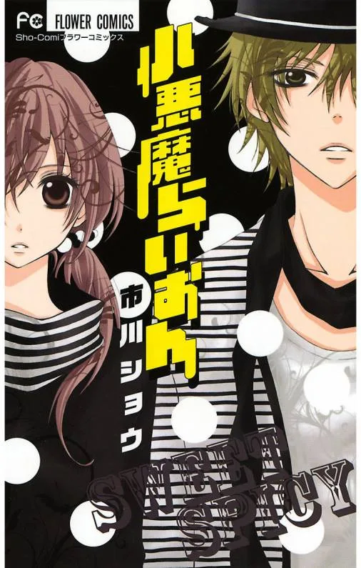 Volume 01