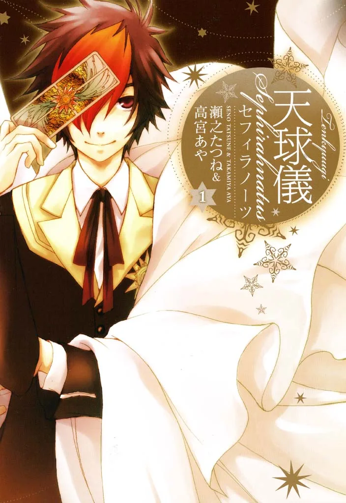 Volume 01