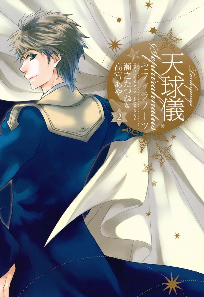 Volume 02