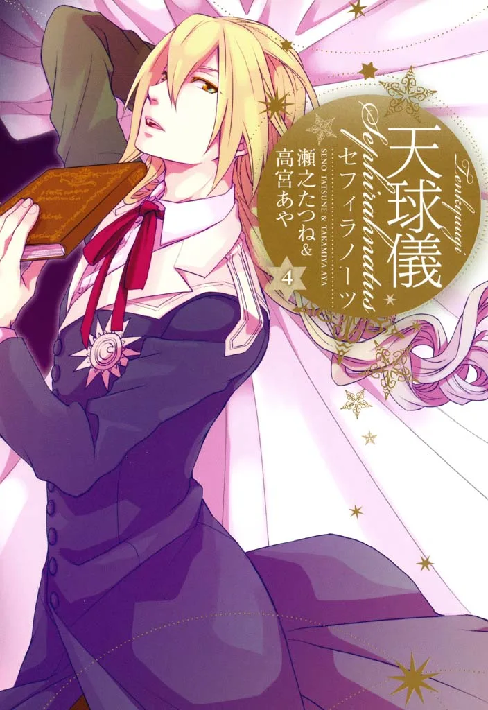Volume 04