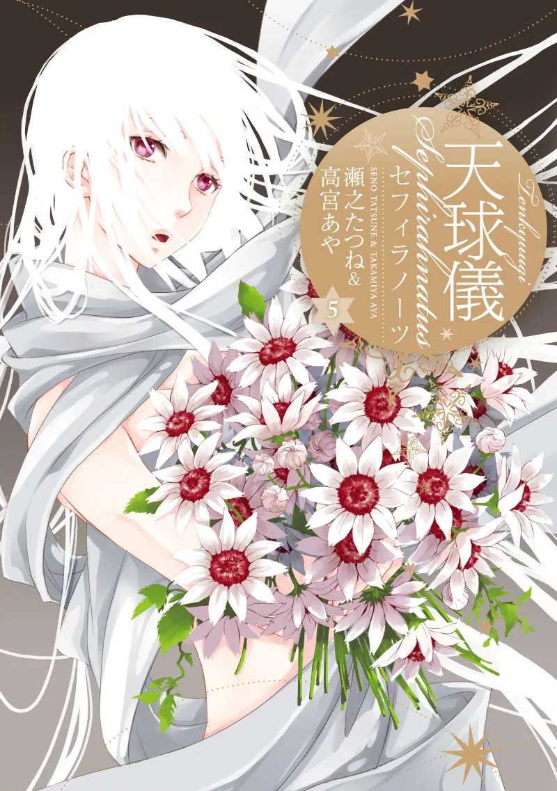 Volume 05