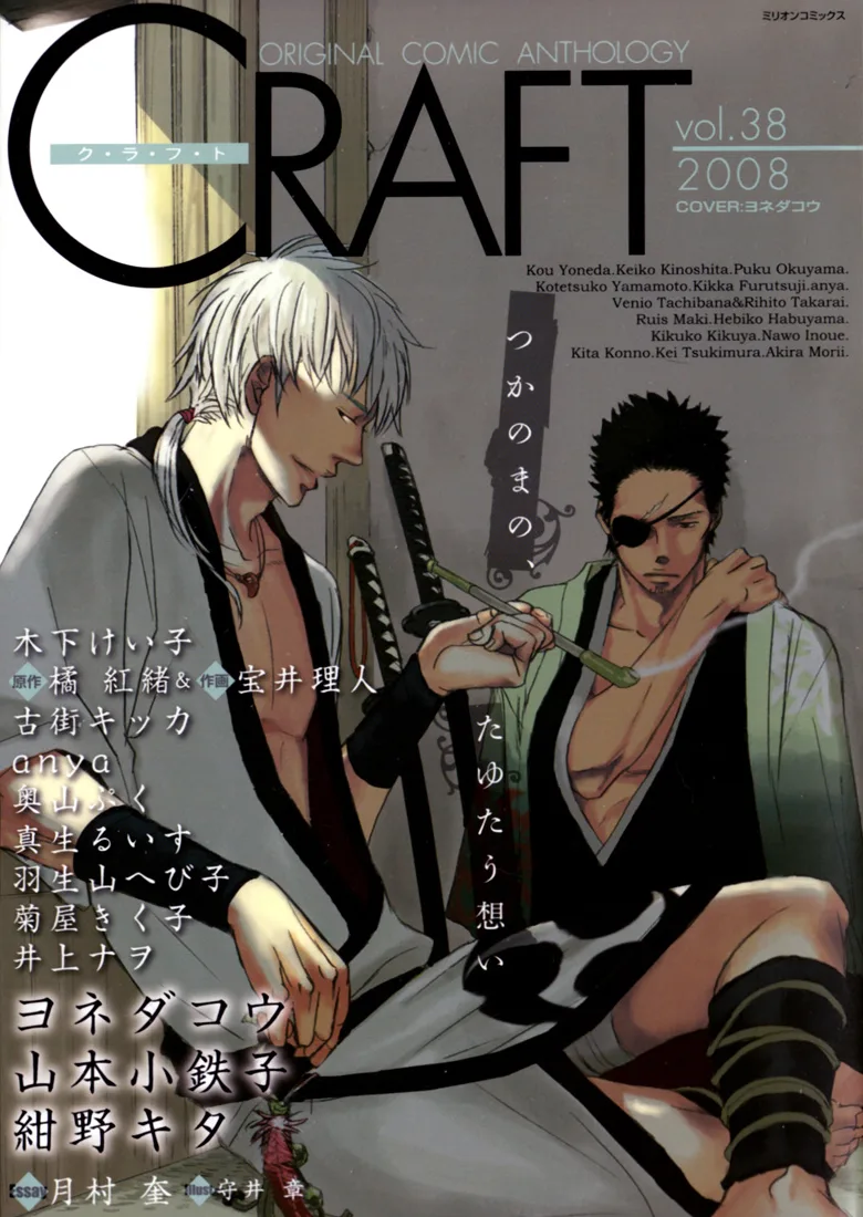 Volume 01