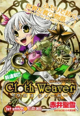 Volume 01