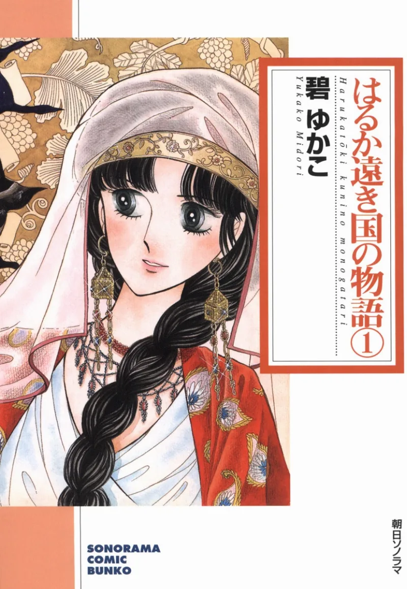 Volume 01.1