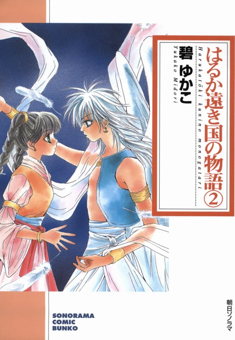 Volume 02.1