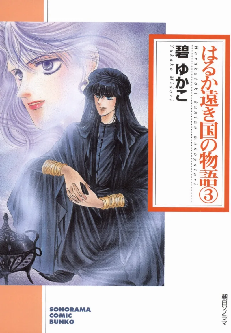 Volume 03.1