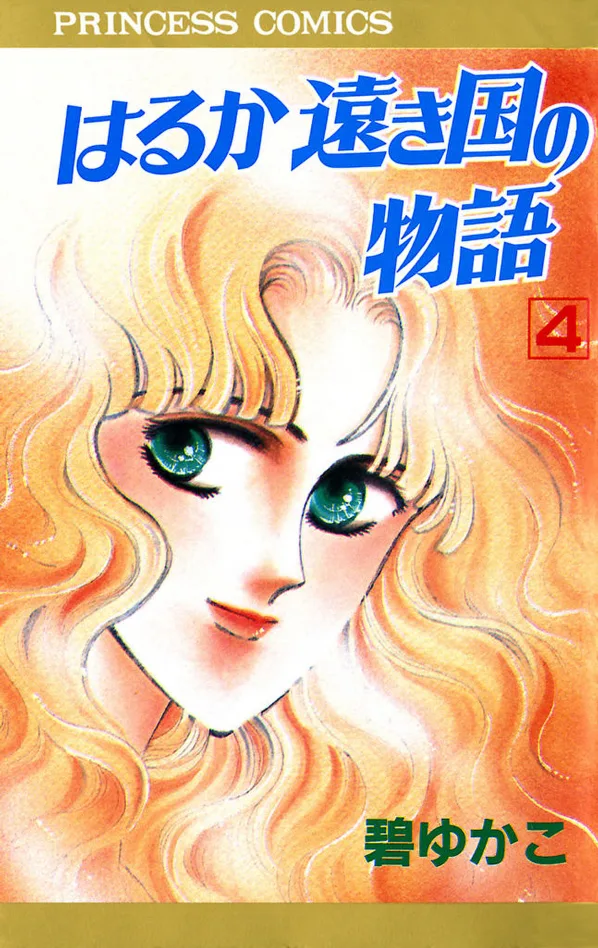 Volume 04