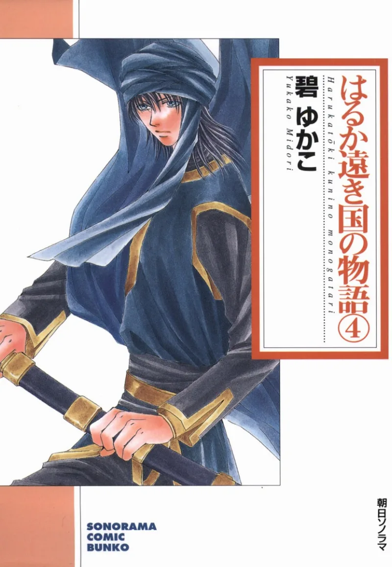 Volume 04.1