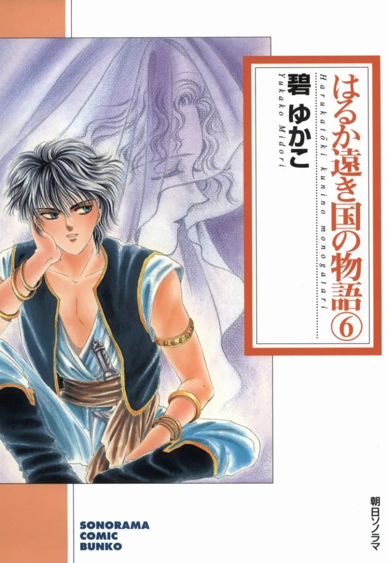Volume 06.1