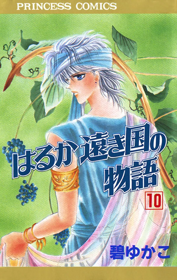 Volume 10