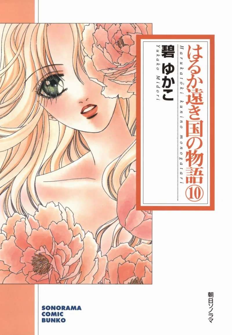 Volume 10.1