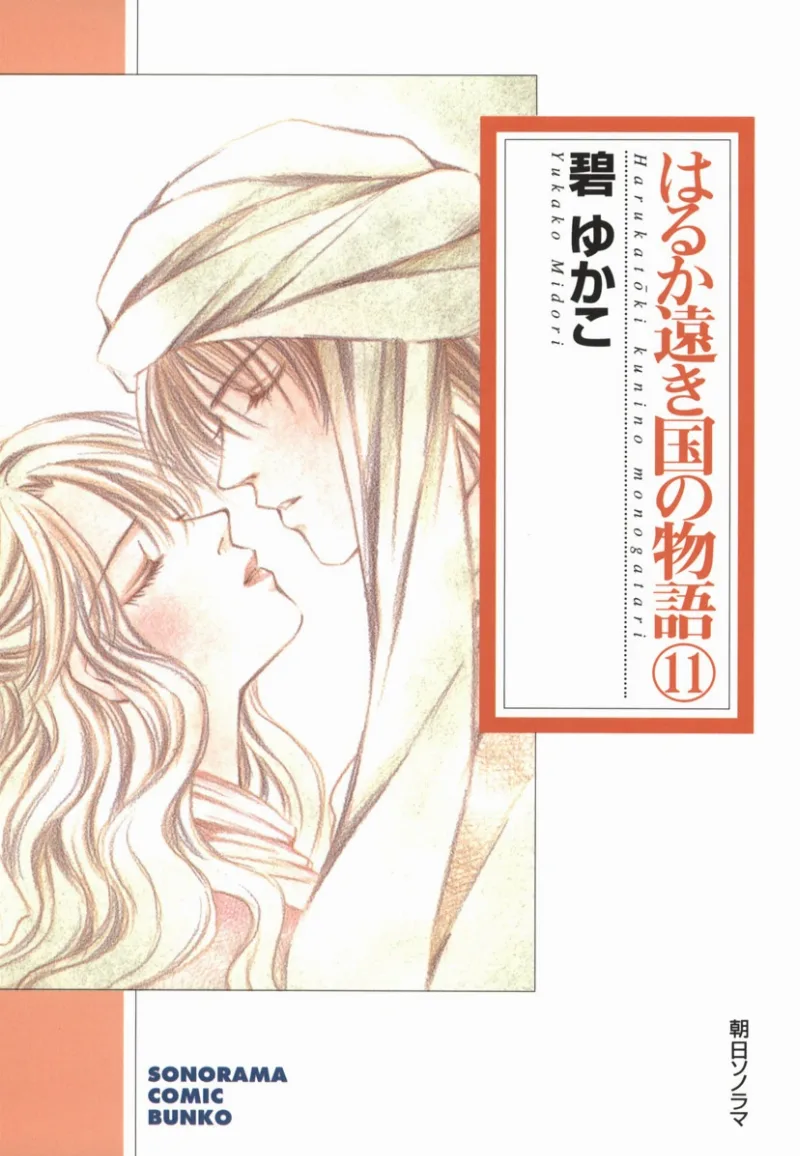 Volume 11.1