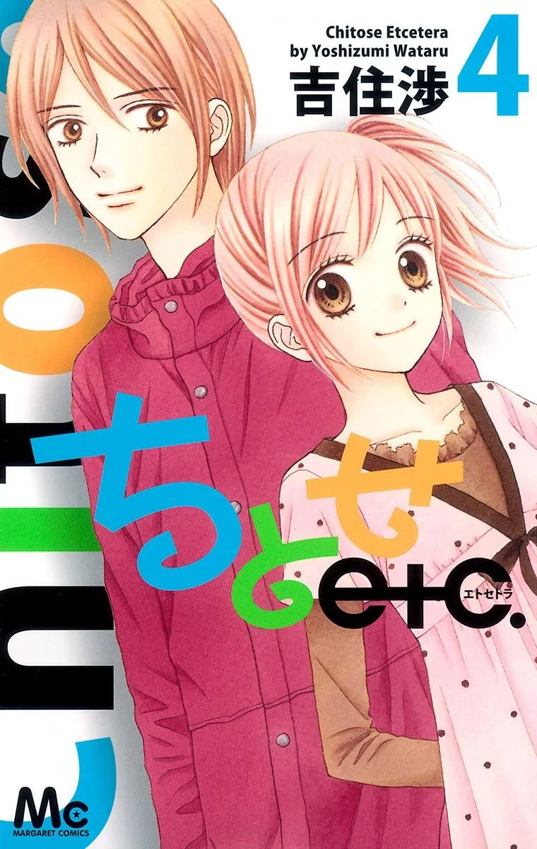 Volume 04