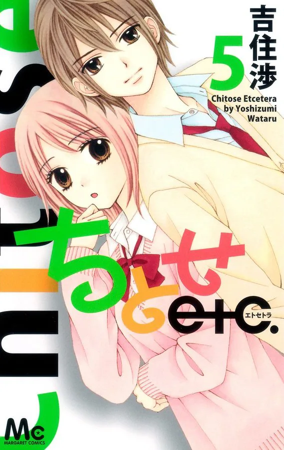 Volume 05