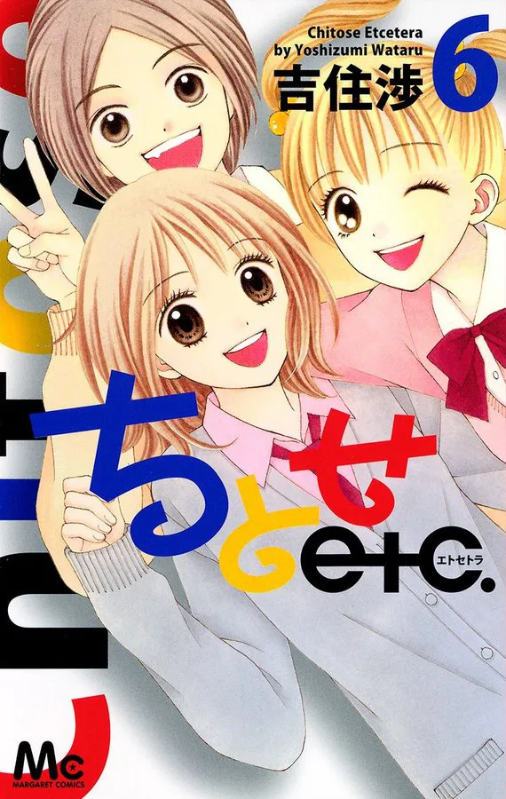 Volume 06
