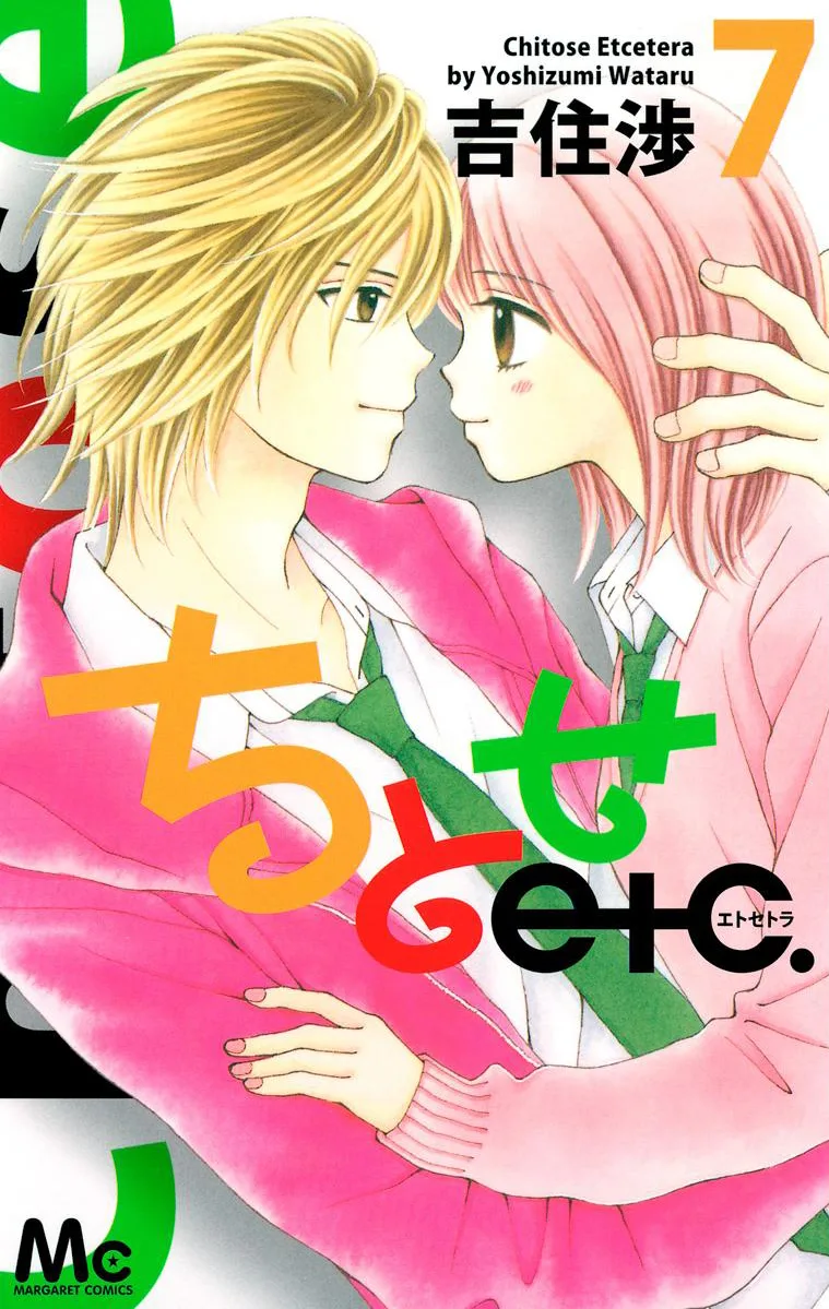 Volume 07