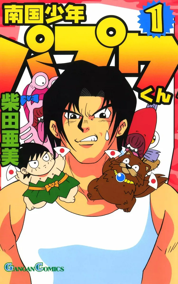 Volume 01