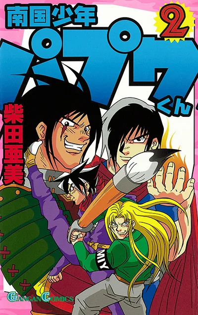 Volume 02