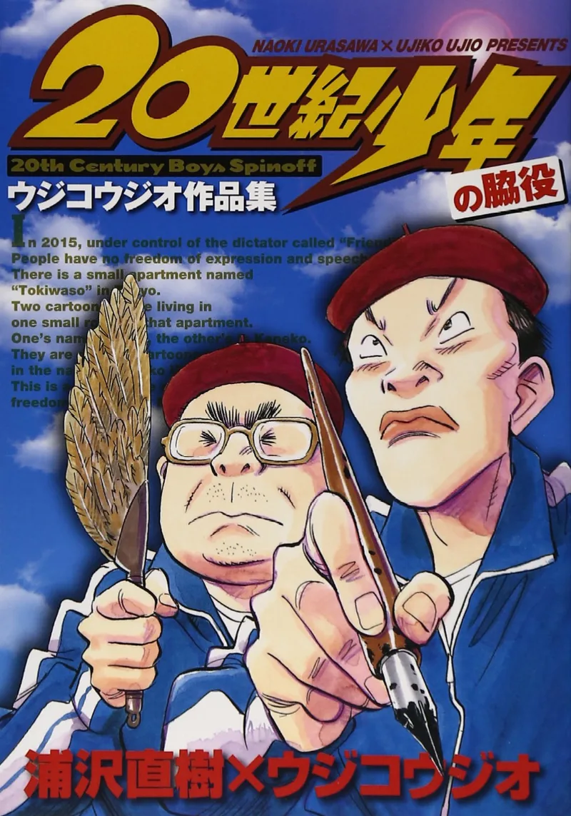 Volume 01