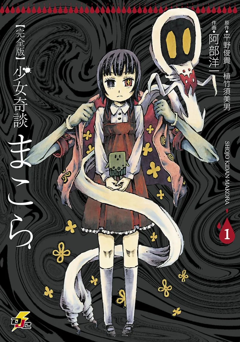 Volume 01