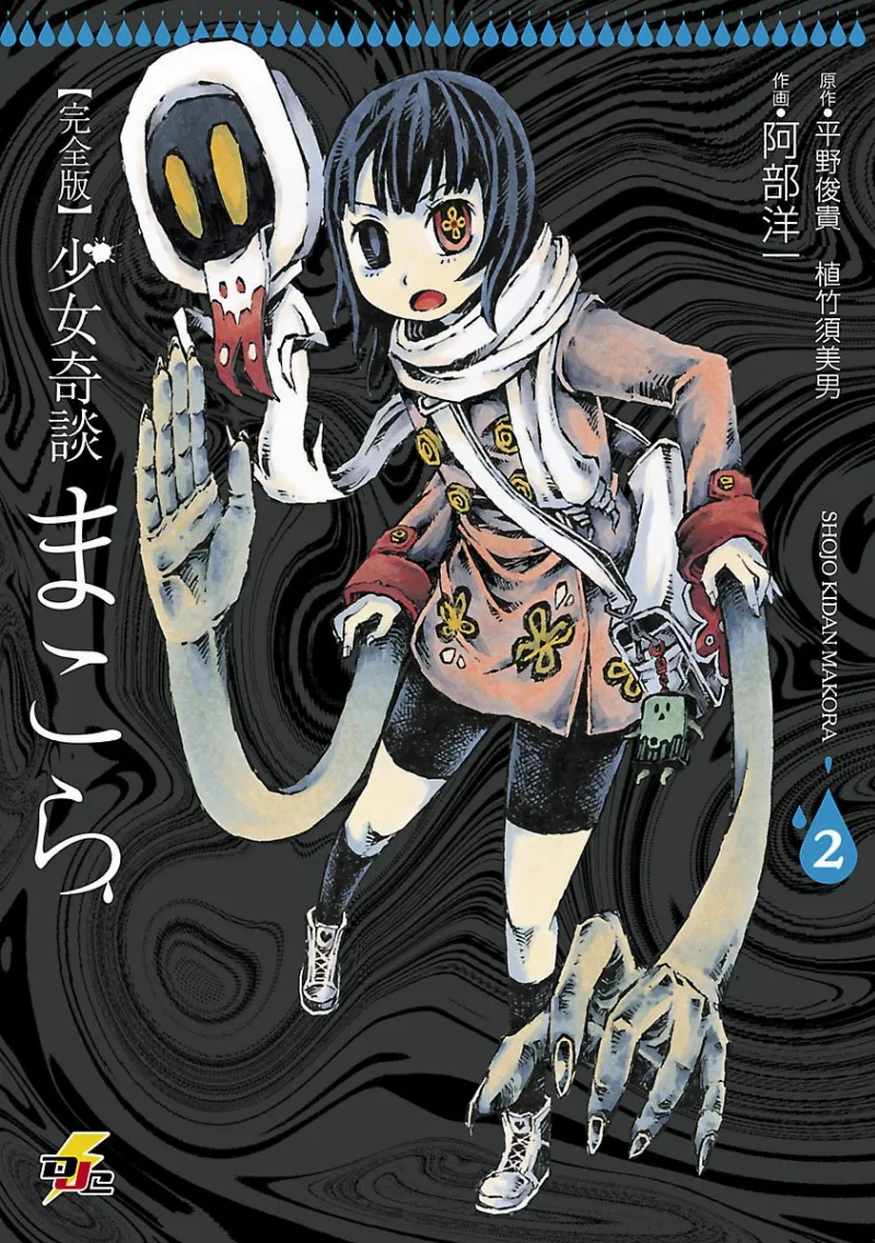Volume 02