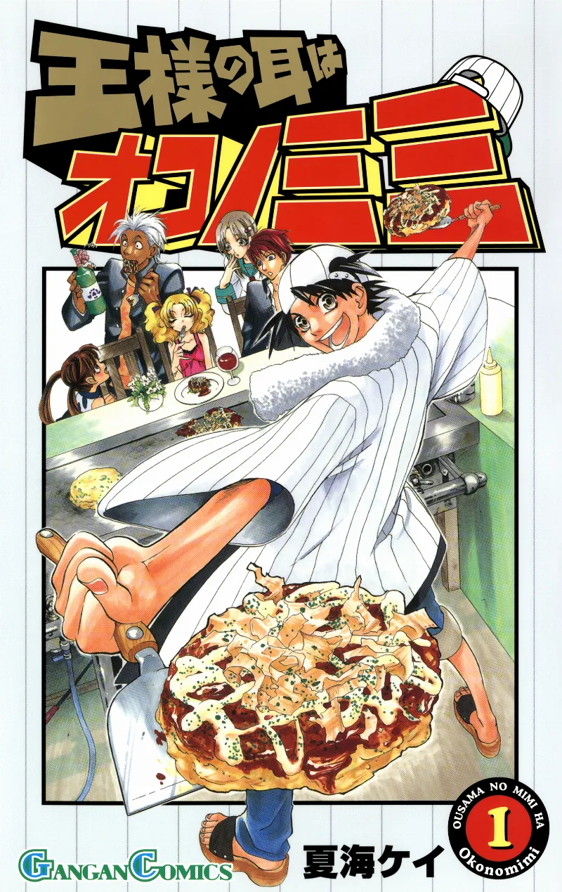 Volume 01