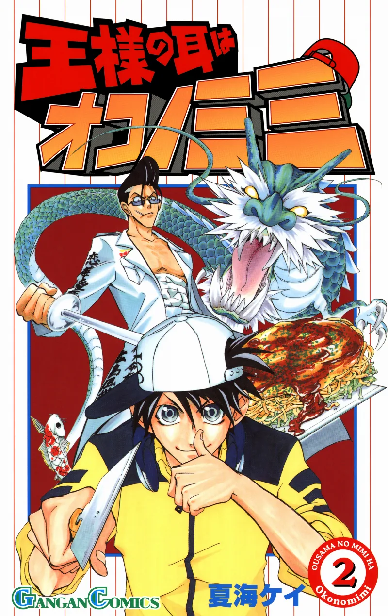 Volume 02