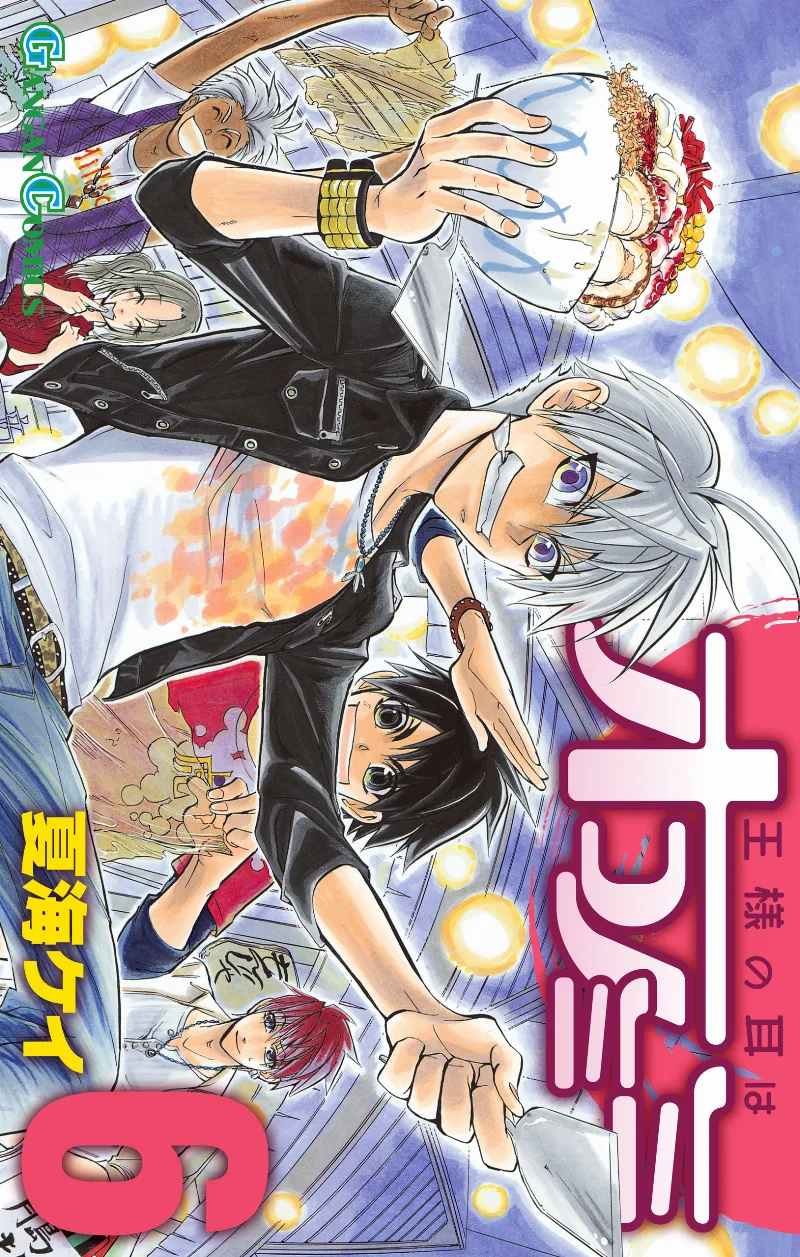 Volume 06