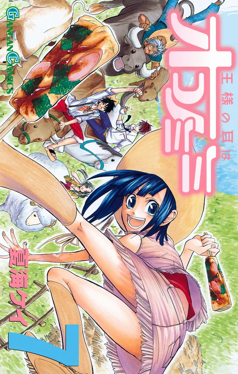 Volume 07