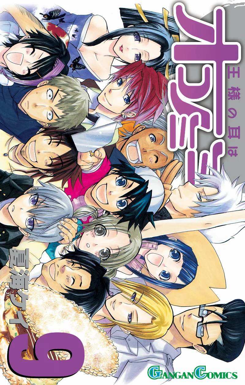 Volume 09