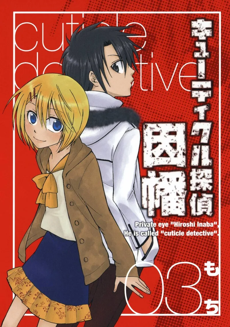 Volume 03