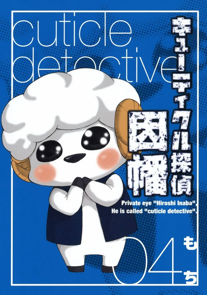 Volume 04