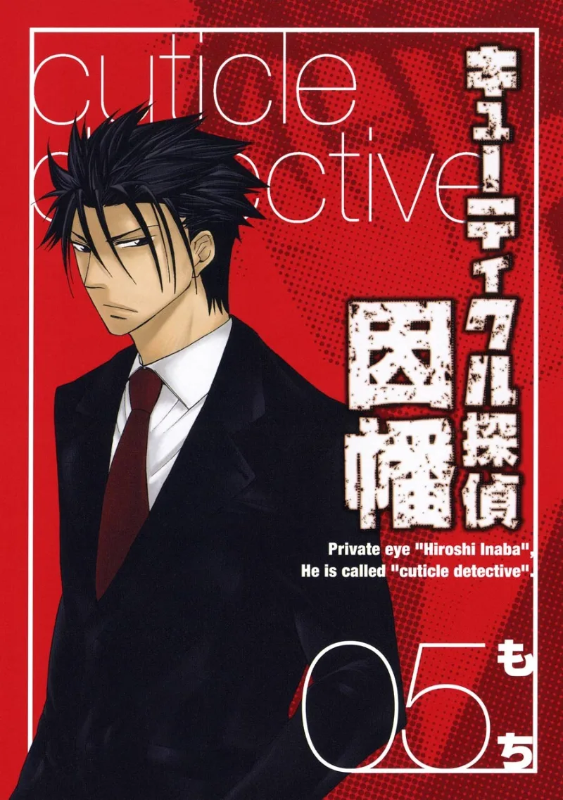 Volume 05