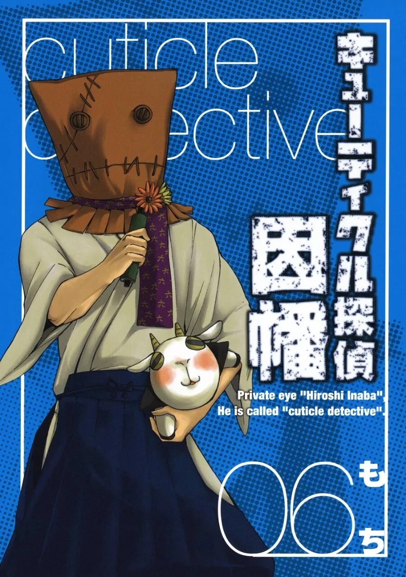 Volume 06